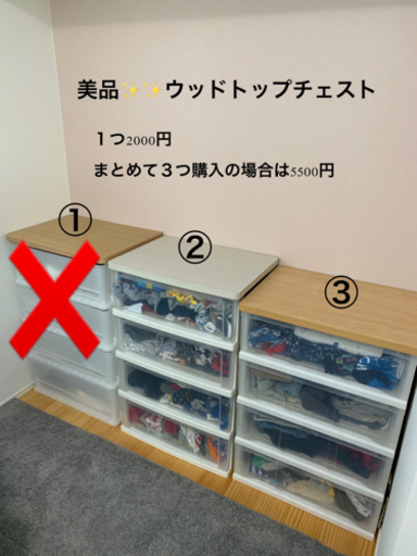 ※売り切れました②【美品】衣装ケース　ウッドトップチェスト