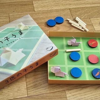 10/10(日)午前、アナログゲーム作ったり遊んだりしませんか？ - 京都市