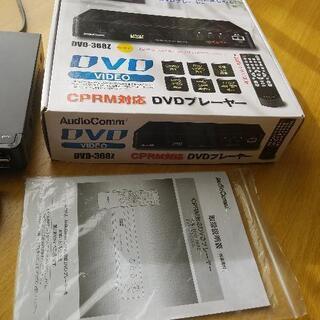 【商談中】DVDプレーヤーの画像