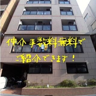 🟫北区神山町💁‍♀️ジモティー限定仲介手数料無料💁‍♀️オートロ...