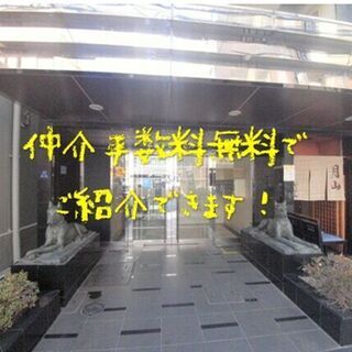 🟫中央区瓦町💁‍♀️ジモティー限定仲介手数料無料💁‍♀️人気の御...