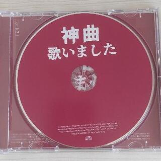 【受取者に決定】神曲　歌いました　【50曲入】の画像