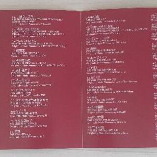 【受取者に決定】神曲　歌いました　【50曲入】の画像