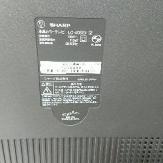 シャープ lc-40se1 画面キズありの画像