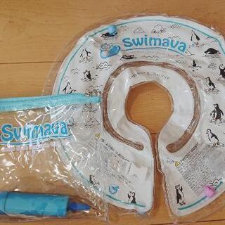 美品☆スイマーバswimava