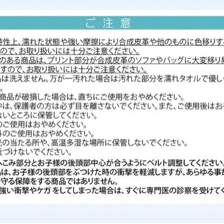 転倒防止 デイジー の画像