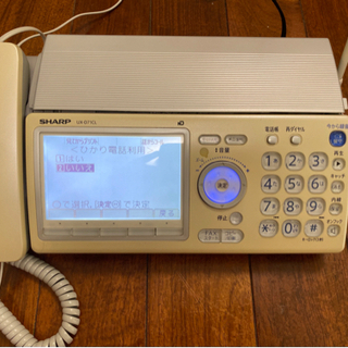 無料　シャープFAX