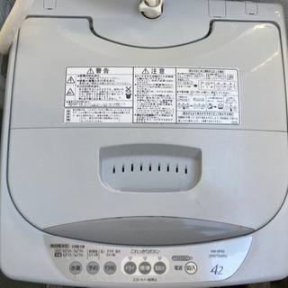 洗濯機　全自動洗濯機　HITACHI NW-KP42 無料の画像