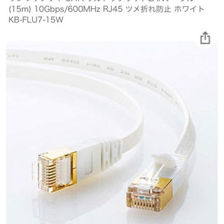 サンワサプライ CAT7ウルトラフラットLANケーブル (15m...