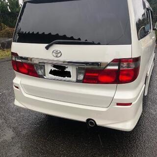 アルファード　車検来年12月の画像