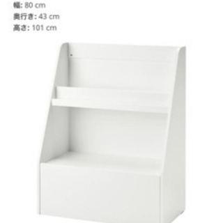 IKEA 子供用本棚　BERGIG ベリグの画像