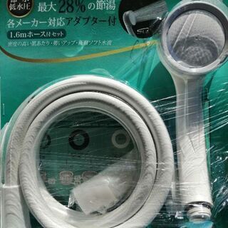 ほぼ全社付け替え可能シャワーヘッド（条件付き）