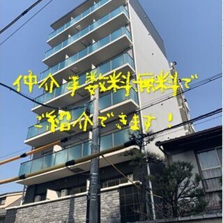🟫住之江区西住之江💁‍♀️ジモティー限定仲介手数料無料💁‍♀️小...