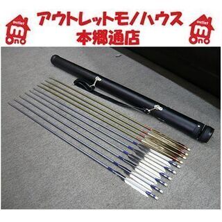【10本セット 弓道 矢 ジュラルミン 1913 ターキー イー...