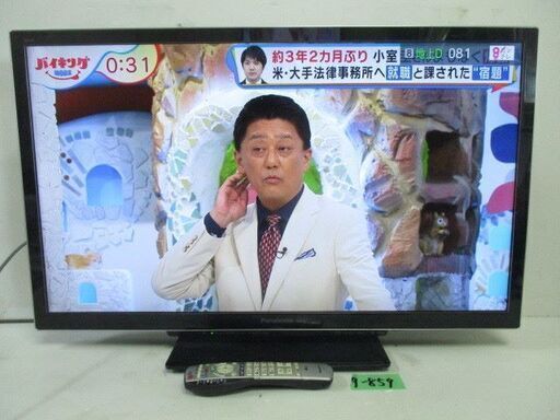 TH-L37DT33　テレビ　PANASONIC製　MADE　IN　JAPAN 2011年製造