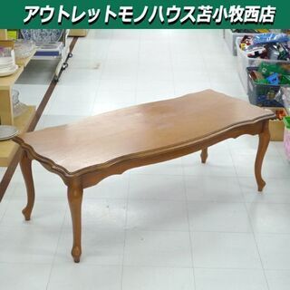 オールドマルニ マキシマム センターテーブル 猫足 ロココ調 幅...