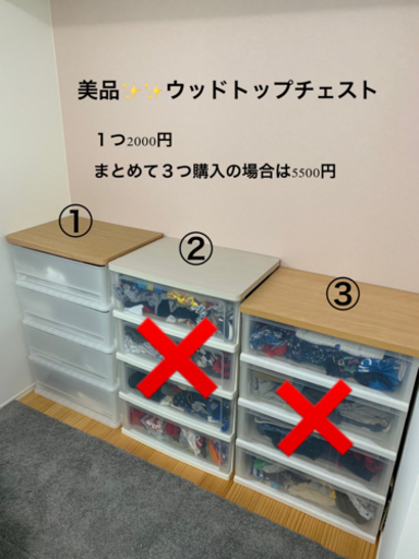 【美品】衣装ケース　ウッドトップチェスト