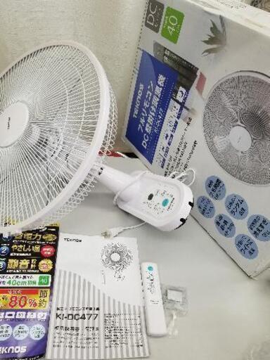 2552 40cmDC壁掛け扇風機