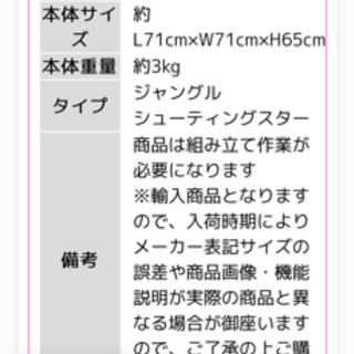 ポータブルバスの画像