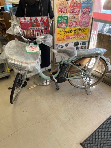 ★230　BRIDGESTONE　電動アシスト自転車　F6DB41　未使用　【リサイクルマート宇宿店】