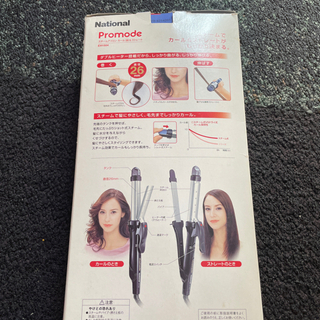 【お譲り先決定】National スチームアイロン カール＆ストレートの画像