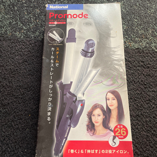 【お譲り先決定】National スチームアイロン カール＆ストレートの画像