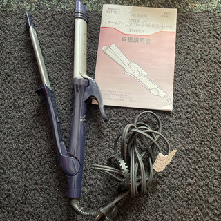 【お譲り先決定】National スチームアイロン カール＆ストレートの画像
