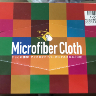 【未開封】マイクロファイバークロス 20枚入り