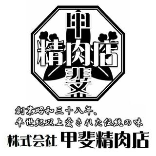ルート配送(未経験者、シニア世代歓迎！)