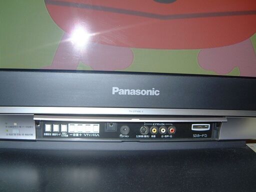 Panasonicプラズマテレビ３７型TH 37PX80A リモコン３個 カード付　東京江戸川区南葛西引取りの方限定です。