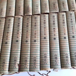 山岡荘八　全25巻の画像