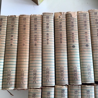 山岡荘八　全25巻の画像