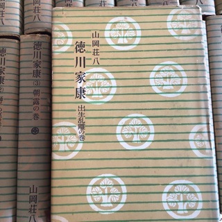 山岡荘八　全25巻の画像