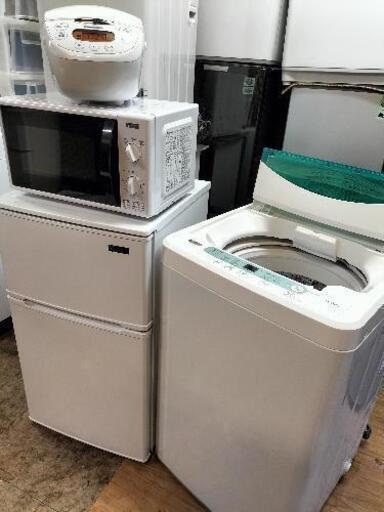 新生活お買い得セット！！シリーズ71 ヤマダ電機　YRZ-C09G1 ホワイト　2ドア冷凍冷蔵庫　90L 2019年製・ヤマダ電機  YWM-T45G1 全自動洗濯機 4.5K　2019年製・ヤマダ電機  YRB-207　電子レンジ　2020年製・ヤマダ電機 炊飯ジャー　4点セット！！