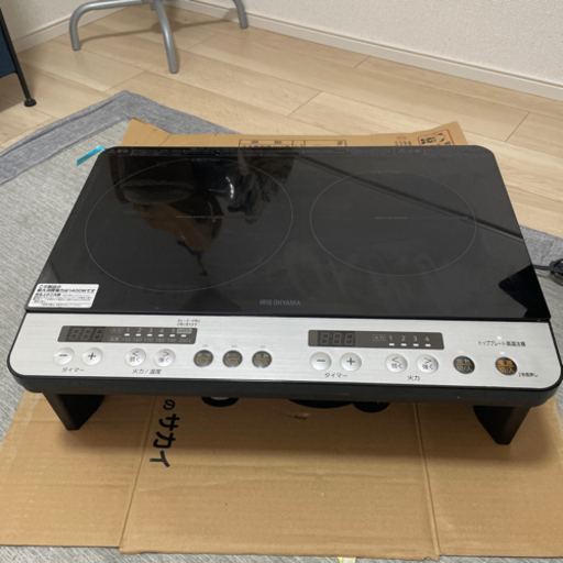アイリスオーヤマ 2口 IHクッキングヒーター
