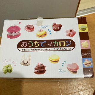 【美品】おうちでマカロンの画像