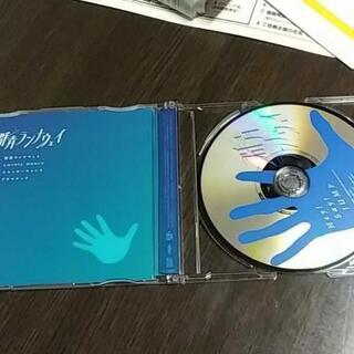 群青ランナウェイ 通常盤の画像