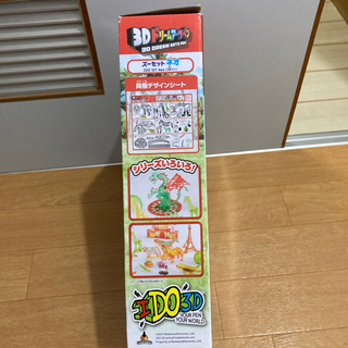 【新品】3Dドリームアーツペン✩ズームセットネオの画像