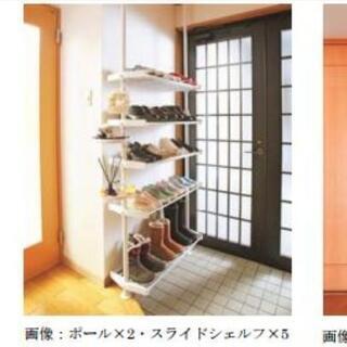 アレンジポール、アレンジトレイ