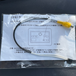 トヨタ純正ナビ用映像出力アダプター　NSZT-W68T・NSZN...
