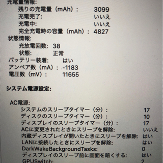 MacBook pro 美品 2020年モデル