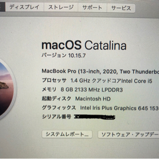 MacBook pro 美品 2020年モデル