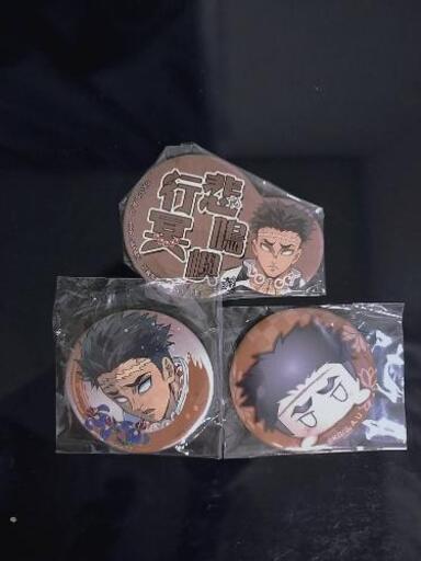 鬼滅の刃