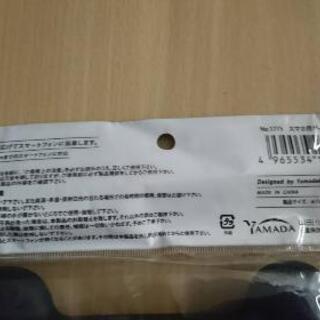 スマホ用ゲームクリップ ‼️黒色 値下げ💴✨👛の画像