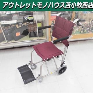 美品 車椅子 カワムラサイクル KA3 車いす 折り畳み式 簡易...