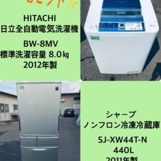 440L ❗️送料設置無料❗️特割引価格★生活家電2点セット【洗濯機・冷蔵庫】