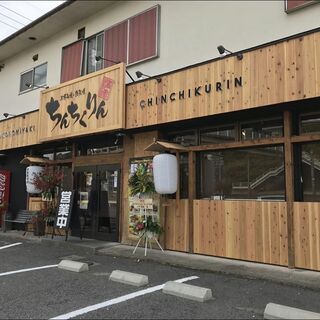 お好み焼ちんちくりん井口店　ホール＆厨房スタッフ募集中！