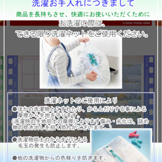 肌掛け布団　洗えるの画像