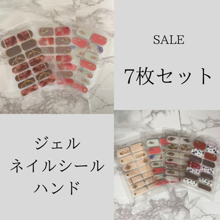 ジェルネイルシール