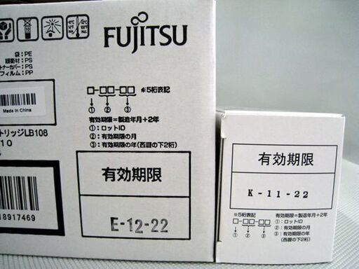 ☆ 未使用 富士通 純正品 ドラムカートリッジ LB108/トナーカートリッジ LB108B XL-4280用 有効期限2022年 F